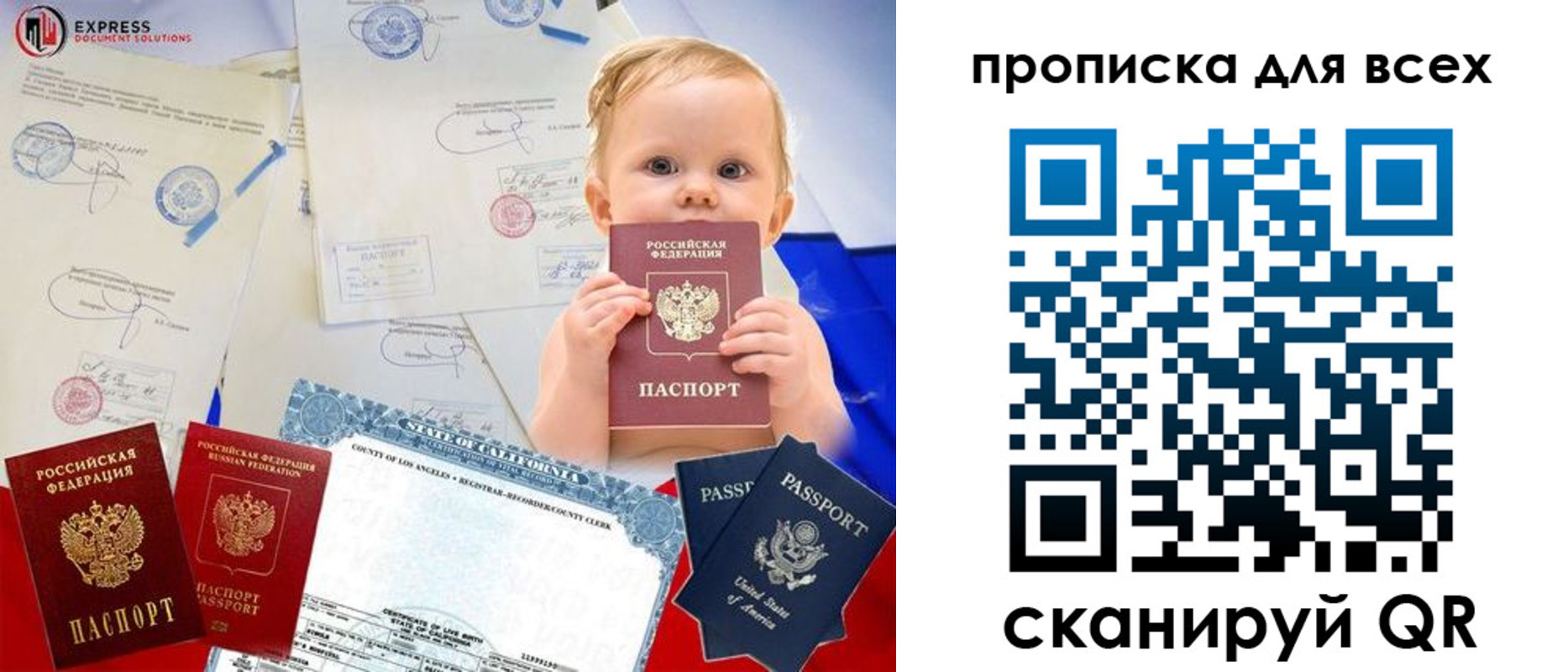 временная регистрация в квартире в Чернушке