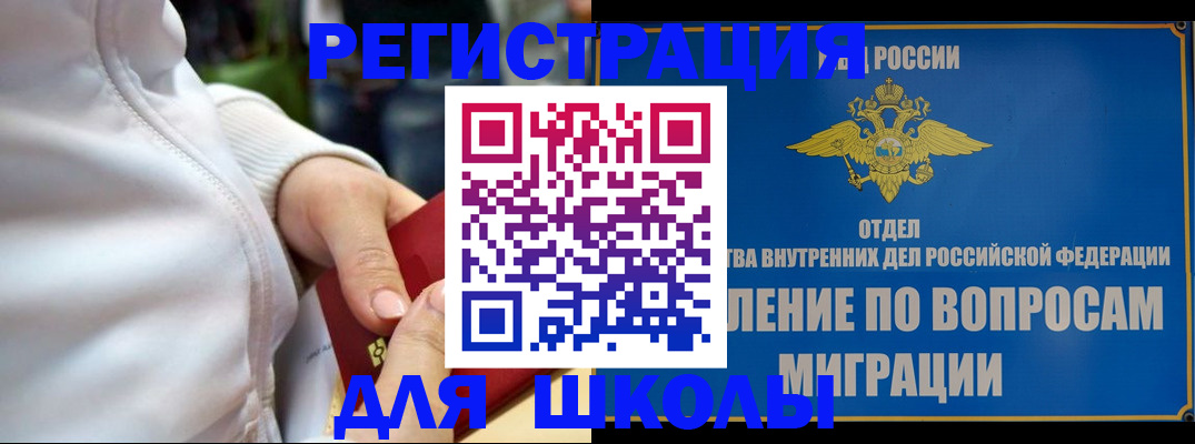 прописка регистрация в Чернушке