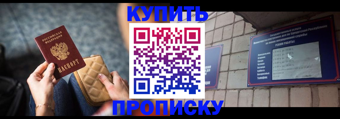 регистрация для дет. сада в Чернушке